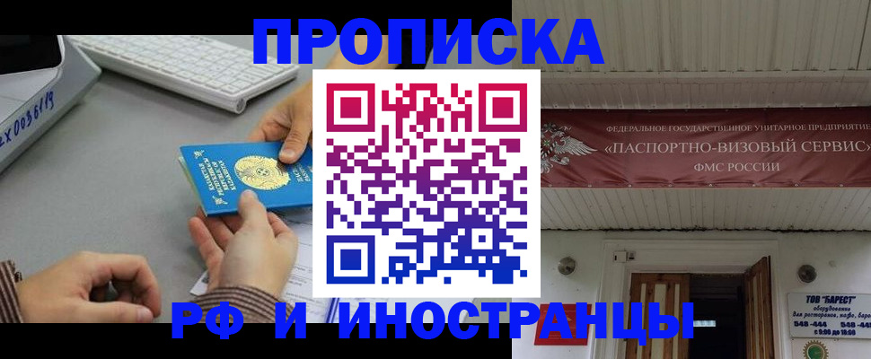 регистрация для дет. сада в Новом Осколе
